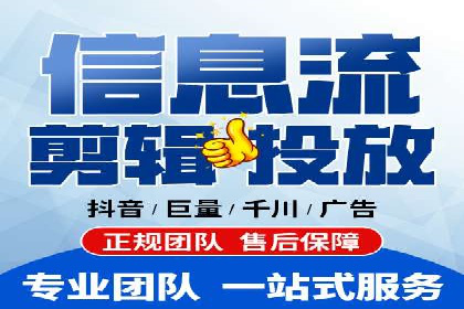 竞价端口开户教程详解